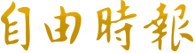 google浏览器上不了网